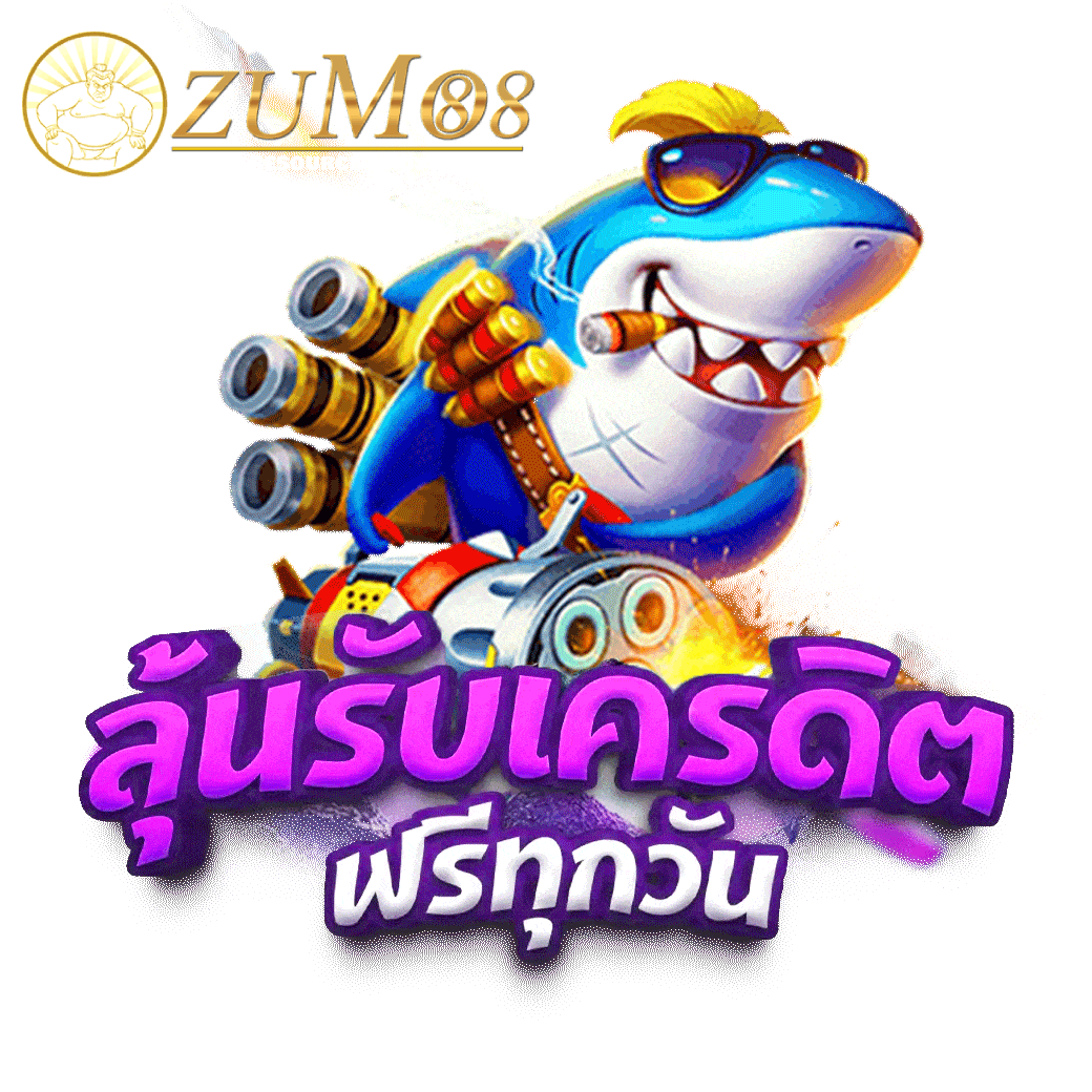 zumo 88